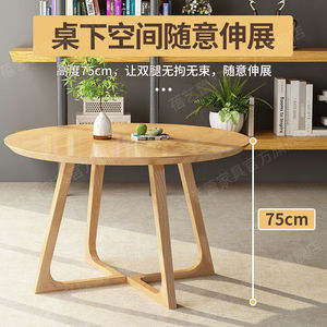 Nordic Style Solid Wood <b>Round</b> Dining <b>Table</b> <b>With</b> V-Shaped Legs For Home Or Coffee Shop Use - Product Image 4