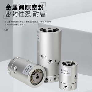 กระบอกสูบแบบหมุน JQC MR2-NS 360 องศา อลูมิเนียมอัลลอยด์ทนทานต่อการสึกหรอความเร็วสูง สำหรับโรงงานผลิต - Product Image 4