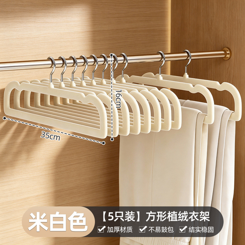 5-piece square flocked clothes hanger - off-white