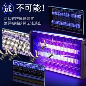 Matamosquitos Eléctrico de 30W de Alto Voltaje para Control de Plagas en Interiores, para el Hogar y Restaurantes - Product Image 1