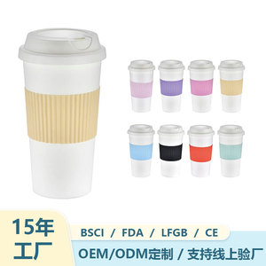 Shang Kou Ai Double Walled PP <b>Coffee</b> Cup With Anti Slip Sleeve Portable Gift Water <b>Bottle</b> For Women - Product Image 2