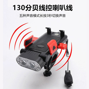 ไฟจักรยานยี่ห้อ Yueli 4-in-1 พร้อมที่ยึดโทรศัพท์ ไฟหน้า LED คู่ แบตเตอรี่แบบชาร์จได้ สำหรับจักรยานเสือภูเขา อุปกรณ์ปั่นจักรยาน - Product Image 4