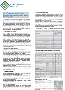 Công nghiệp cấp PCE nước cao giảm superplasticizer bê tông phụ gia & vữa phụ gia cho hóa chất xây dựng xi măng - Product Image 4