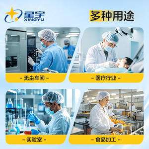 หมวกคลุมผมแบบใช้แล้วทิ้ง FMMZ-02 สำหรับโรงงาน โรงงานผลิตอาหาร ครัว และการใช้งานทั่วไป - Product Image 2