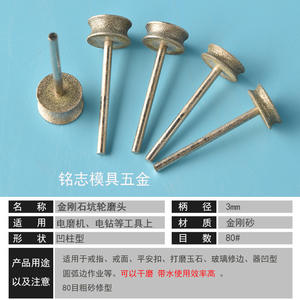 Cabezal de Pulido Cóncavo Mingzhong de 45mm, Herramienta Rotatoria de Esmeril para Fabricación de Anillos, Accesorio de Pulido de Joyería - Product Image 4