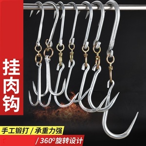 Meat Hooks Forged Steel 158mm Commercial Use For Slaughtering And Hanging Beef Pork Lamb - Product Image 2