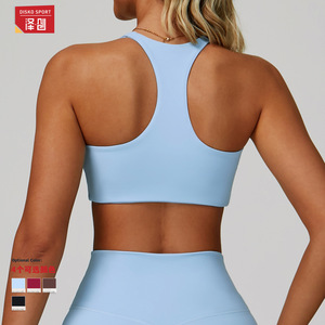 ดิสโก้ สปอร์ตสปอร์ตบราคอวีสำหรับผู้หญิง แห้งเร็ว เรเซอร์แบ็ค โยคะ วิ่ง ชุดออกกำลังกาย สีฟ้าอ่อน ขนาดกลาง - Product Image 2