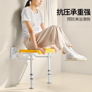 Siège de douche mural pliable Baiyurui, tabouret de salle de bain, capacité de 120 kg, antidérapant, sécurité pour les personnes âgées - Product Image 5