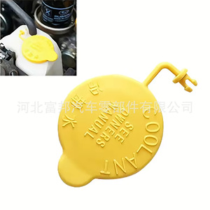 Fb Windshield <b>Washer</b> Fluid Reservoir Cap 45153AA000 For Subaru Impreza Forester Outback Brz Plastic Part E217653 - Product Image 3