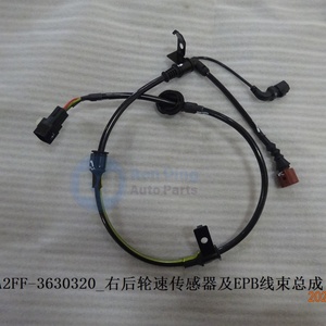 Sensor de Velocidad de Rueda Trasera Izquierda y Derecha y Conjunto de Arnés de Cableado EPB 13019167-00 13019170-00 HA2FF-3630320 HA2FF-3630310 para BYD QIN/SEAL - Product Image 2
