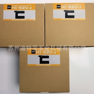 Kett Hi-520-2 Concrete <b>Moisture</b> Tester Digital <b>Meter</b> For Concrete And Mortar Measurement - Product Image 4