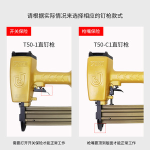 Pistola de Clavos Neumática Recta Dahuan Industrial T50 de 15-50 mm, Pistola de Clavos para Trabajar la Madera, Aleación de Aluminio, con Cable - Product Image 2