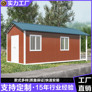 บ้านคอนเทนเนอร์ทรงสี่เหลี่ยมทันสมัย โครงสร้างเหล็กเบา โซลูชั่นที่อยู่อาศัยแบบพกพา - Product Image 2