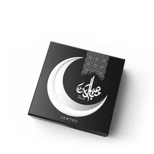 SAWTRU Luxury Wooden Or Paper Packaging Eid Mubarak Box Middle East Style Wholesale
