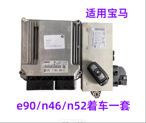 Module de carte électronique moteur N46 pour voitures 118, 120, 318, 320, 323, 325 E90/E92/E91/E93, 24V, référence 0261S06901, compatible N46N - Product Image 5