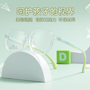 Montures de lunettes rectangulaires pour enfants Danyang TR 66002, antidérapantes avec plaquettes de nez en silicone, monture complète, verres en acrylique - Product Image 2