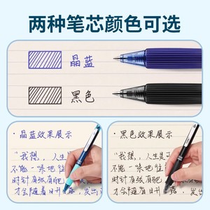 Vente directe d'usine. Stylo neutre effaçable par pression 0,5 mm, lot de <span class=keywords><strong>4</strong></span>/12. Convient pour la pratique de l'écriture, la correction des erreurs et la rédaction. - Product Image 5