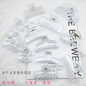 Base transparente para pinzas de pelo, de plástico, para accesorios de peinado DIY, tocados para mujer, moldeado por inyección, pinzas de pelo transparentes - Product Image 1