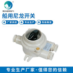 Boîte de jonction marine HS302 en nylon, interrupteur, vente en gros d'usine, en stock - Product Image 1