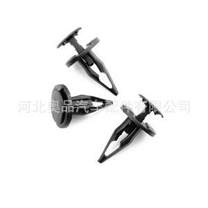 Ford <b>Bumper</b> <b>Clips</b> 1042 PP Material For Escort Focus Mondeo Fiesta Fender Mudguard Repair Replacement - Product Image 4