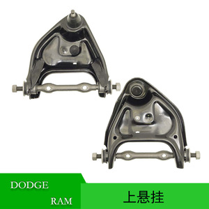 Brazo de Control Superior Delantero para Dodge Ram 1500, 04210872AD 04210873AD, Sistema de Suspensión MacPherson - Product Image 5