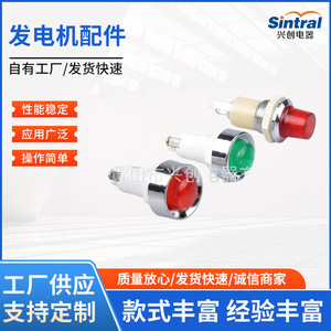 Indicator <b>Light</b> Switch <b>Box</b> Ac220V Red <b>Led</b> Plastic Ip54 For Generator Accessories - Product Image 5