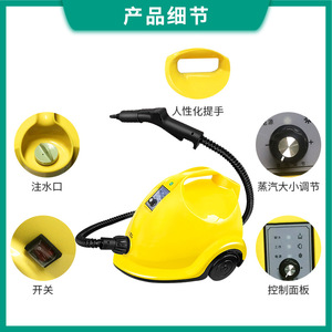 Nettoyeur vapeur QS2000 jaune 220V électrique portatif haute pression pour usage domestique - Product Image 4