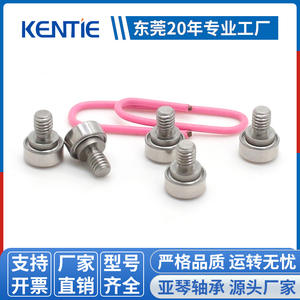 Roulements spéciaux de type vis SMR63ZZ, non standard, avec filetage extérieur, production personnalisée sur base de dessins et d'échantillons - Product Image 5