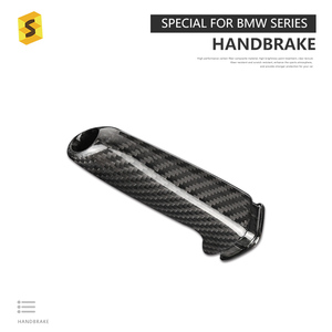 F20 F21F22 F23คาร์บอนไฟเบอร์อุปกรณ์ตกแต่งรถยนต์อะไหล่เบรกมือสำหรับ BMW - Product Image 3
