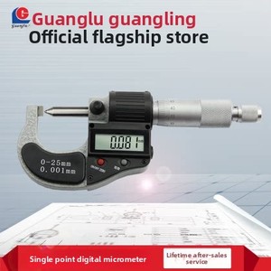 Micromètre numérique électronique à point unique Guanglu pour diamètre extérieur 0-25-75 mm avec résolution de 0,001 mm - Product Image 4