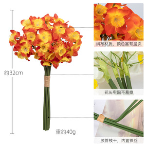 Ramo de Narcisos Artificiales, Flores de Seda de Alta Simulación, Decoración para Bodas y Hogar, Estilo Natural - Product Image 4