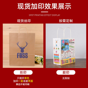 Weiyue Kraft <b>Paper</b> Tote <b>Bags</b> Custom Logo Printing Gift <b>Bags</b> For Takeaway And Baking - Product Image 5