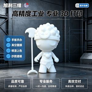 Figura de Personaje de Anime en 3D Xuli, Servicio de Impresión 3D, Modelo Personalizado en Formato STL OBJ, Piezas Mecánicas Industriales - Product Image 2