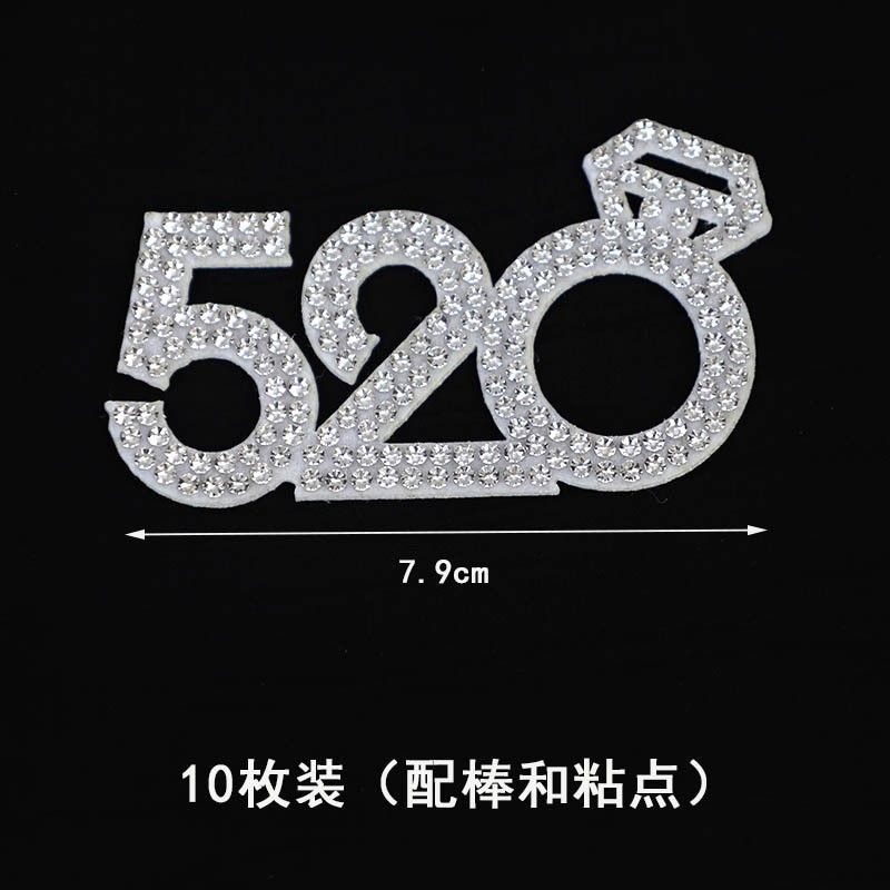 520 (10 sheets)
