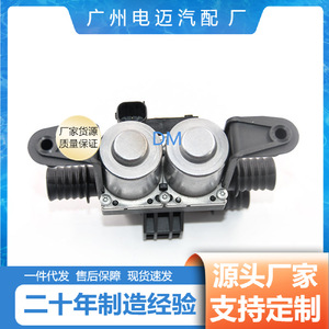 Válvula de Agua para Calefacción BMW 64128374995 1147412137, Repuesto Nuevo para Reparación - Product Image 5