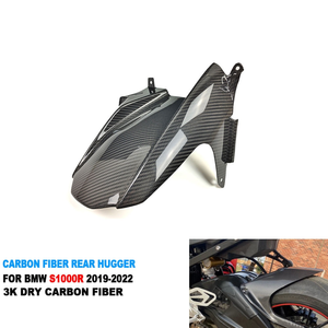 Protector Trasero de Fibra de Carbono Brillante/Mate ZHONGHONG para S1000R 2019-2022, Reemplazo Directo, Protege las Ruedas Traseras, 180 Días de Garantía - Product Image 2