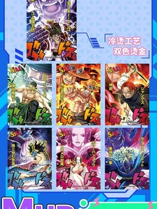 Ka Wang Dian One Piece VOL.2 Il Mondo dei Forti - Box Booster di Carte Collezionabili CCG TCG - Carte <span class=keywords><strong>da</strong></span> <span class=keywords><strong>Gioco</strong></span> Regalo per Bambini - Product Image 3