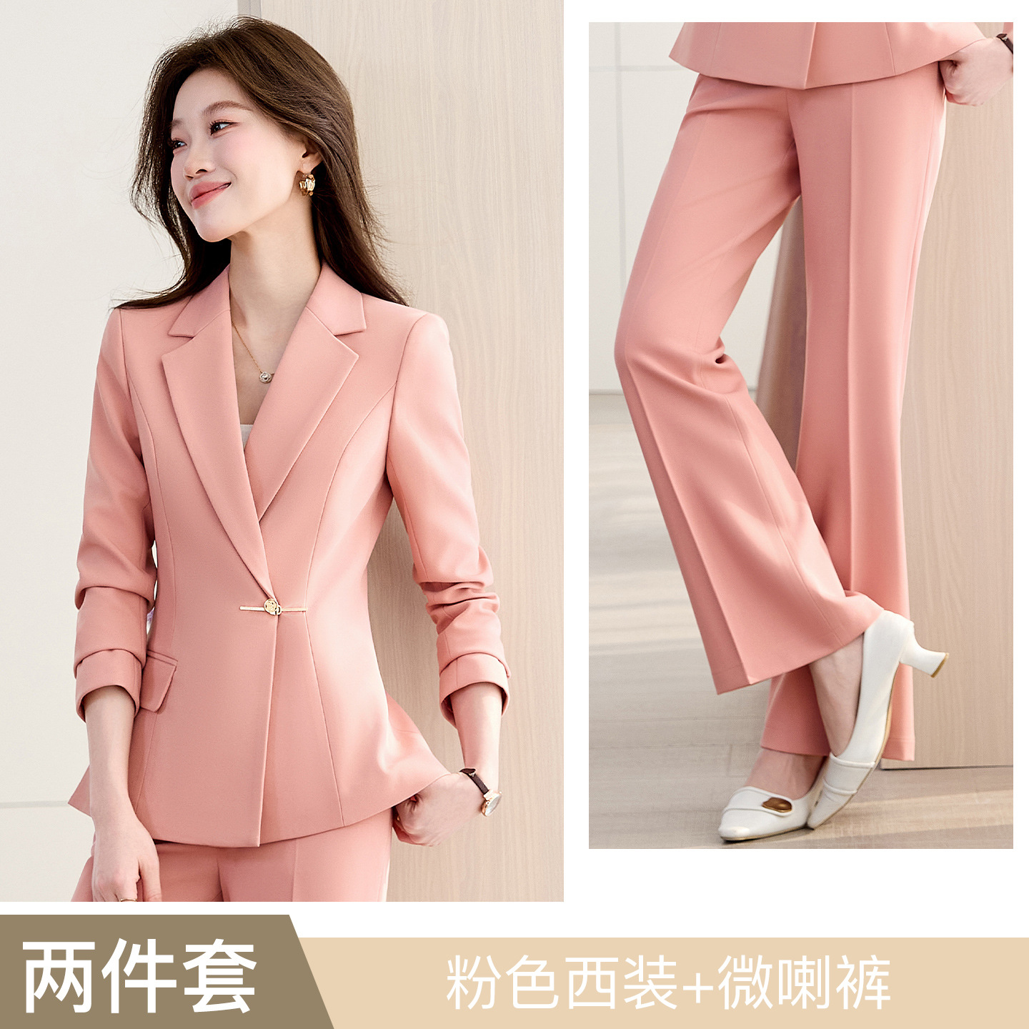 Pink suit with flared pants