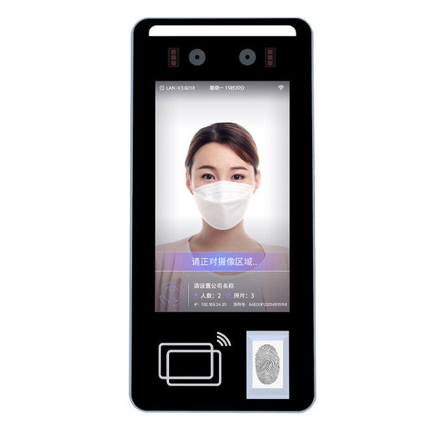 Face Recognition System  Machines Biometric Access Control  for Company Stuff Attendance