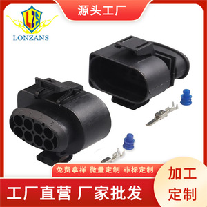 Waterproof Fuel Injector Connector 8 Pin Black PBT Male And Female For Volkswagen Audi - Product Image 5