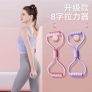 Bande de résistance en forme de huit Xuan Guan 0,06 kg pour l'ouverture des épaules et l'expansion pectorale – Équipement de fitness - Product Image 1