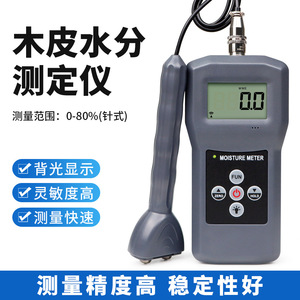 MS7100TS Veneer <b>Moisture</b> <b>Meter</b> 0-80 Pin Type Backlit LCD Display - Product Image 5