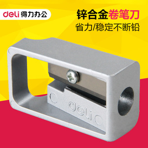 Deli Metal Mini Pencil Sharpener Zinc Alloy Manual Geometric Design 36x28.5x14.5mm Single Pack - Product Image 5