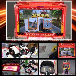 Machine de jeu universelle pour moto, simulateur de course interactif parent-enfant, équipement de jeu vidéo - Product Image 3