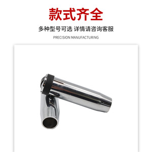 Protective Nozzle Conical Sprayer 200A Inner Thread Copper Plated <b>Welding</b> <b>Torch</b> Accessory - Product Image 5