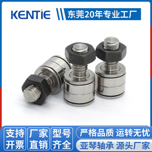 จำหน่ายโดยตรงจากโรงงาน ลูกกลิ้งแบบ SCFS4V ขนาด M4*8*7 มม. ตลับลูกปืนทรงกระบอกแบบไม่มาตรฐาน ซีรีส์ CF ลูกกลิ้งติดตามลูกเบี้ยว - Product Image 5