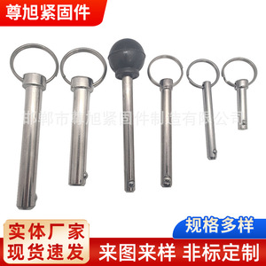 Goupille à dégagement rapide avec anneau de traction et embout sphérique en acier au carbone nickelé, pour usage général, axe de goupille de positionnement - Product Image 4