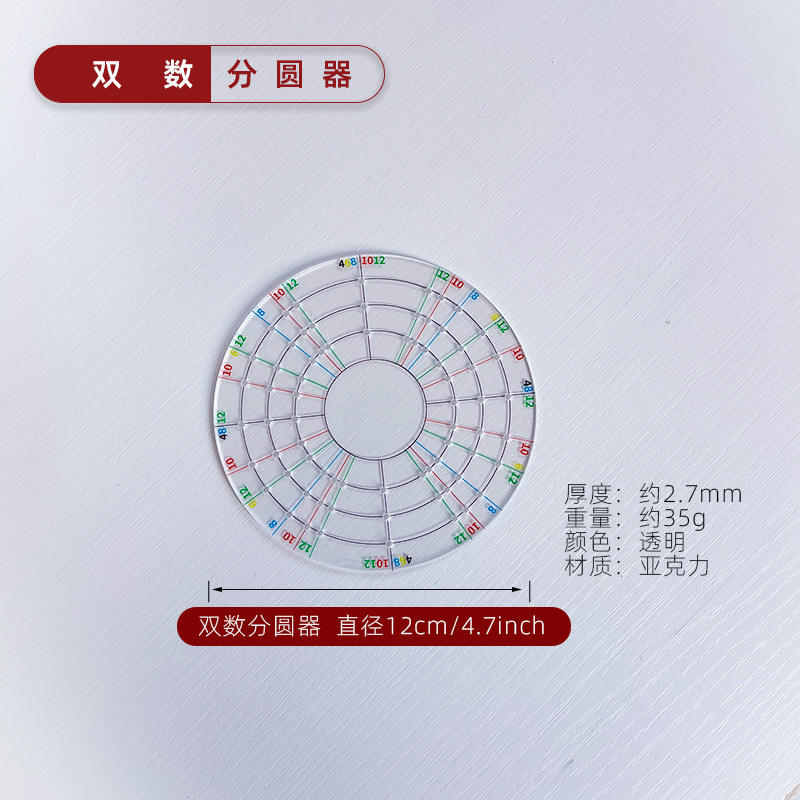 Transparent Pottery Clay Divider Tools