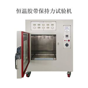 Cns11888 pstc7 lò loại băng tổ chức lực lượng máy tính thử nghiệm bảo vệ phim tĩnh nhiệt dính băng lưu giữ <span class=keywords><strong>Tester</strong></span> - Product Image 6