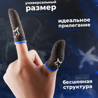 Manchettes de jeu pour esports, anti-transpiration, avec excellente conductivité, conçues spécifiquement pour les jeux mobiles.